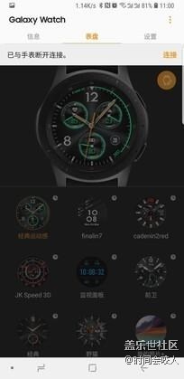 【分享】三星Galaxy Watch评测：高颜值还有超强续航