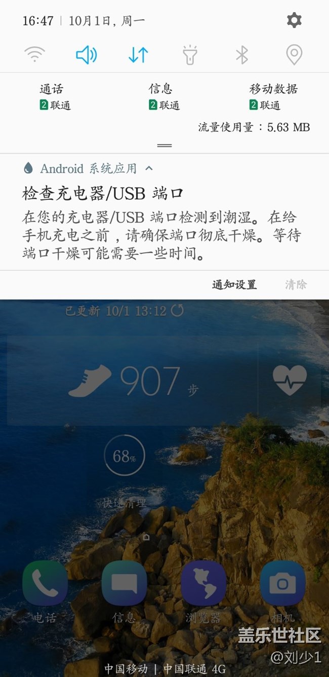 小水滴标志