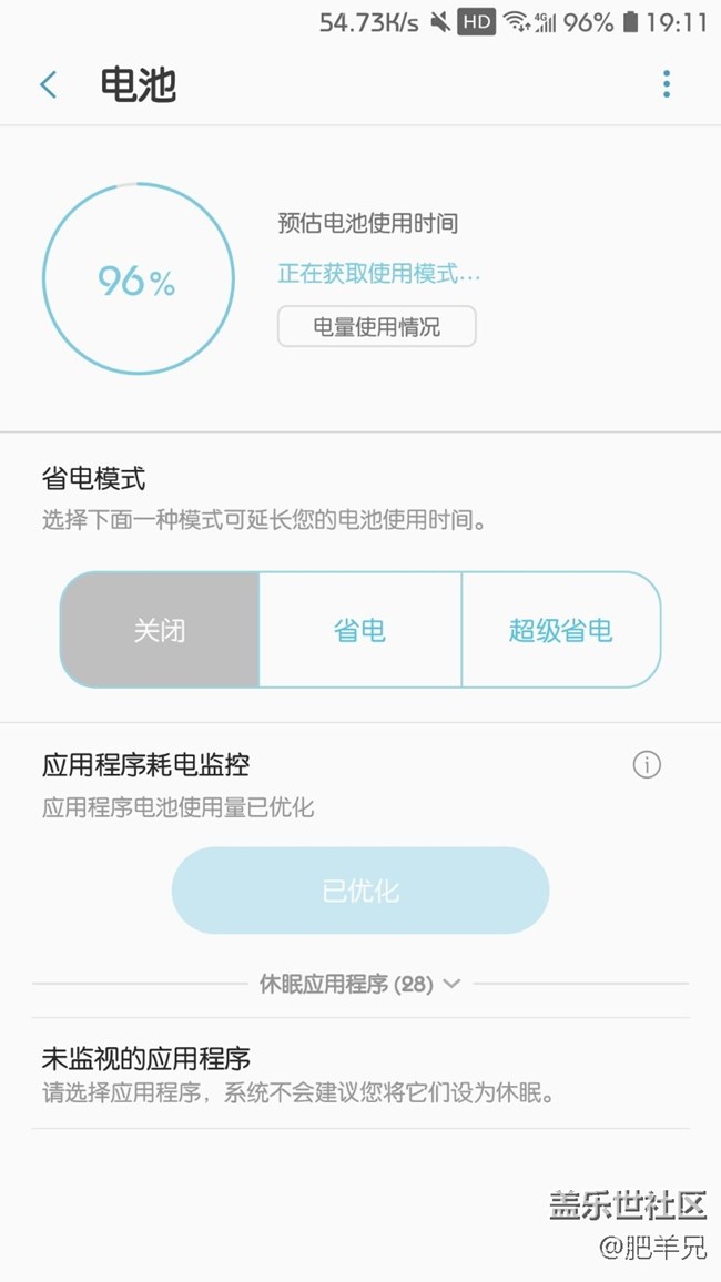 为什么智能管理器不能显示电池用量了
