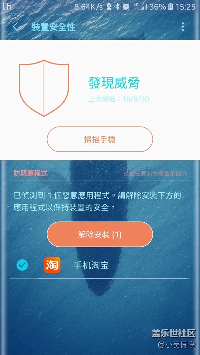 什么情况啊三星!!!!!!