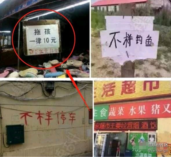 下部手机，你们还会伤心吗
