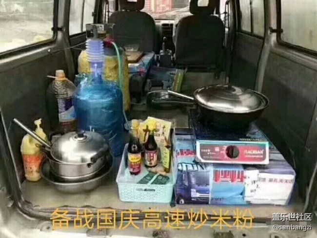高速堵车我有绝招，可以尝试一下