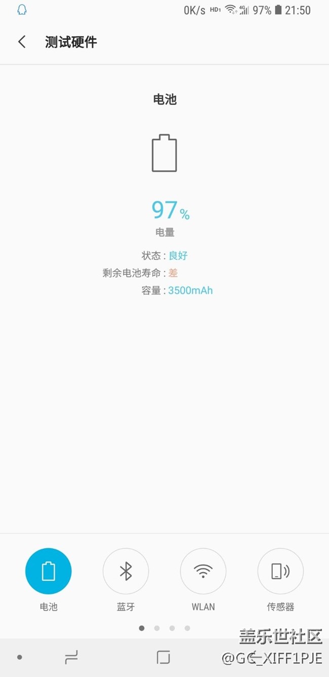 电池不行了？