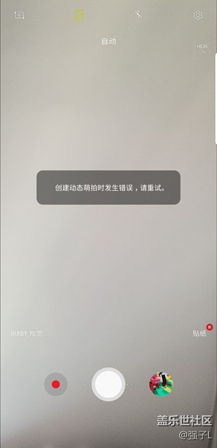 刚刚更新了动态萌拍问题就来了