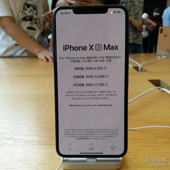 入手国行Note9玄镜铜128G