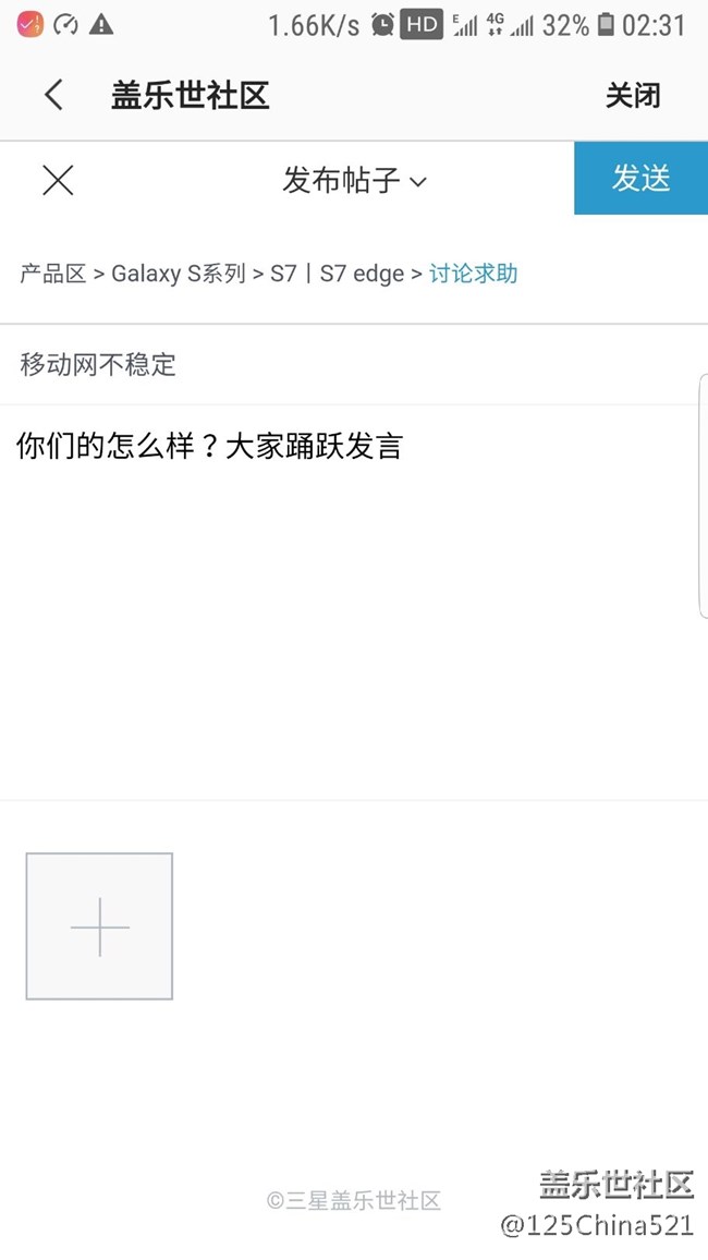 移动网不稳定