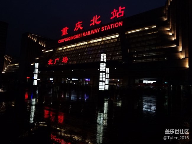 出门了……