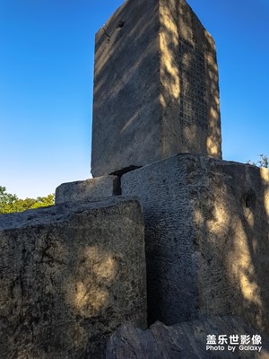 龟山汉墓