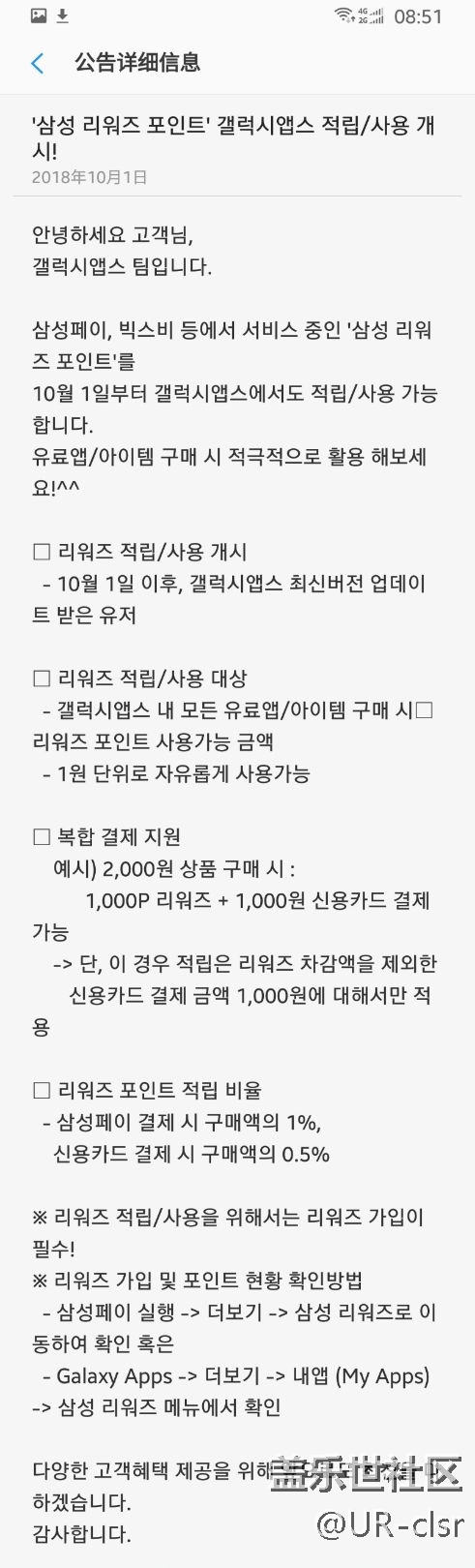 我用了韩国电信卡吗？怎么会这样？