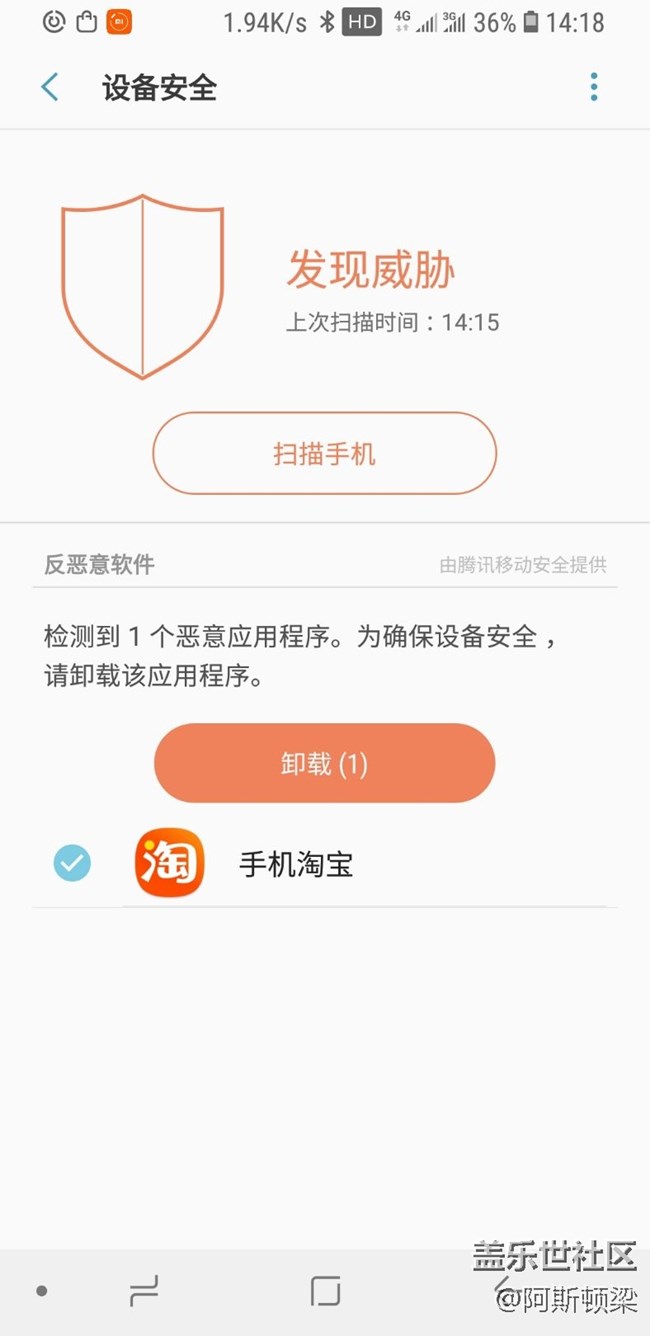 什么情况？