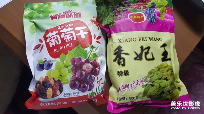 美食来一波