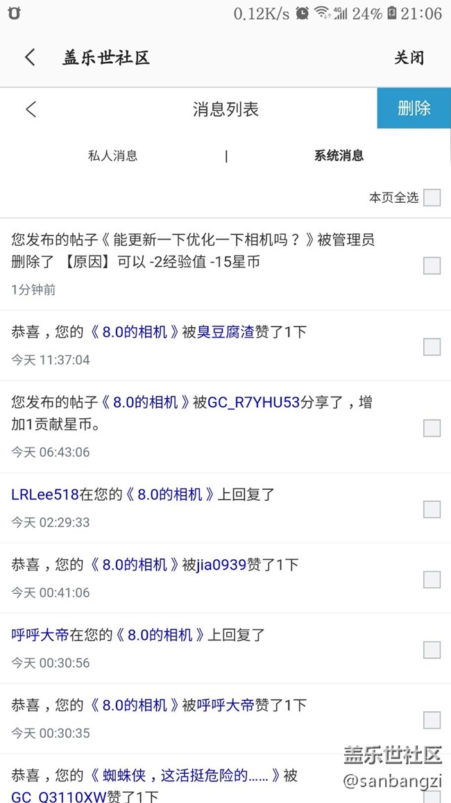 这个理由可以