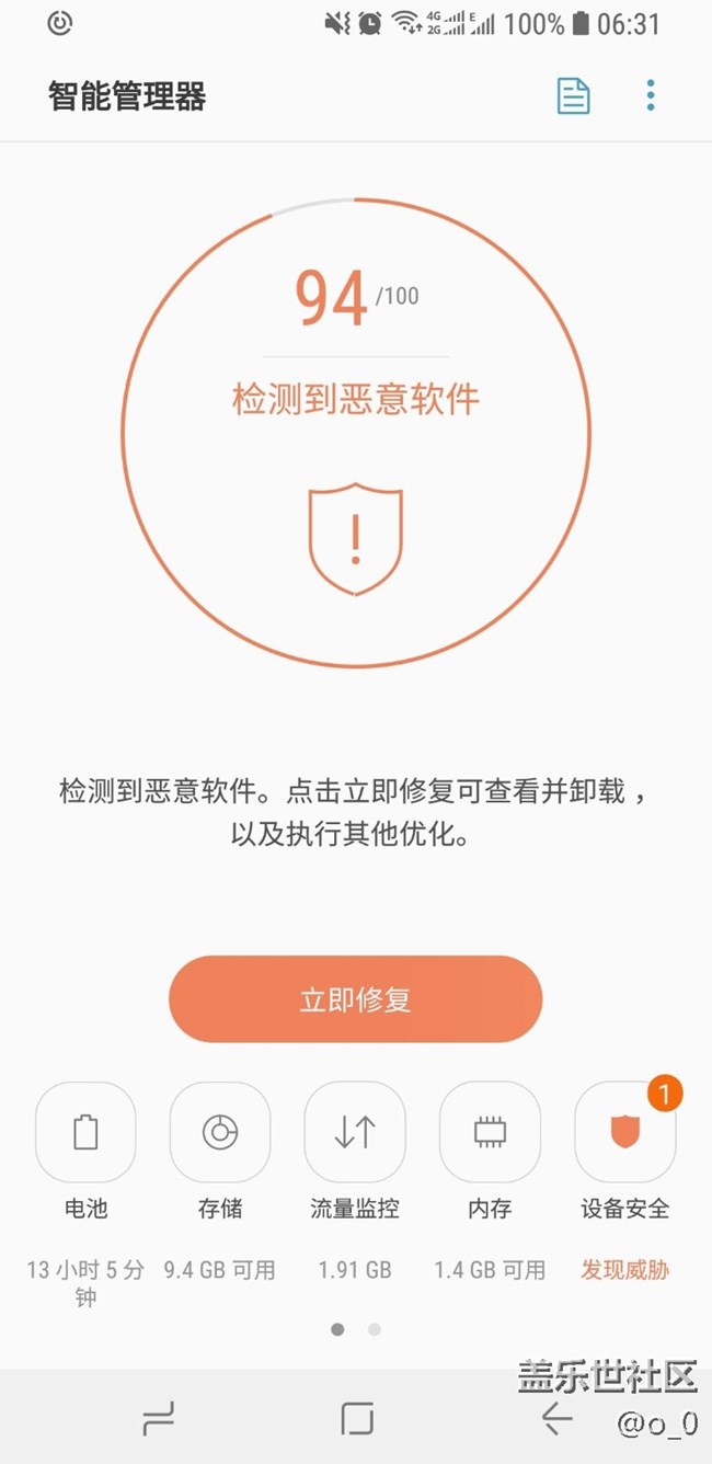 这是什么鬼？