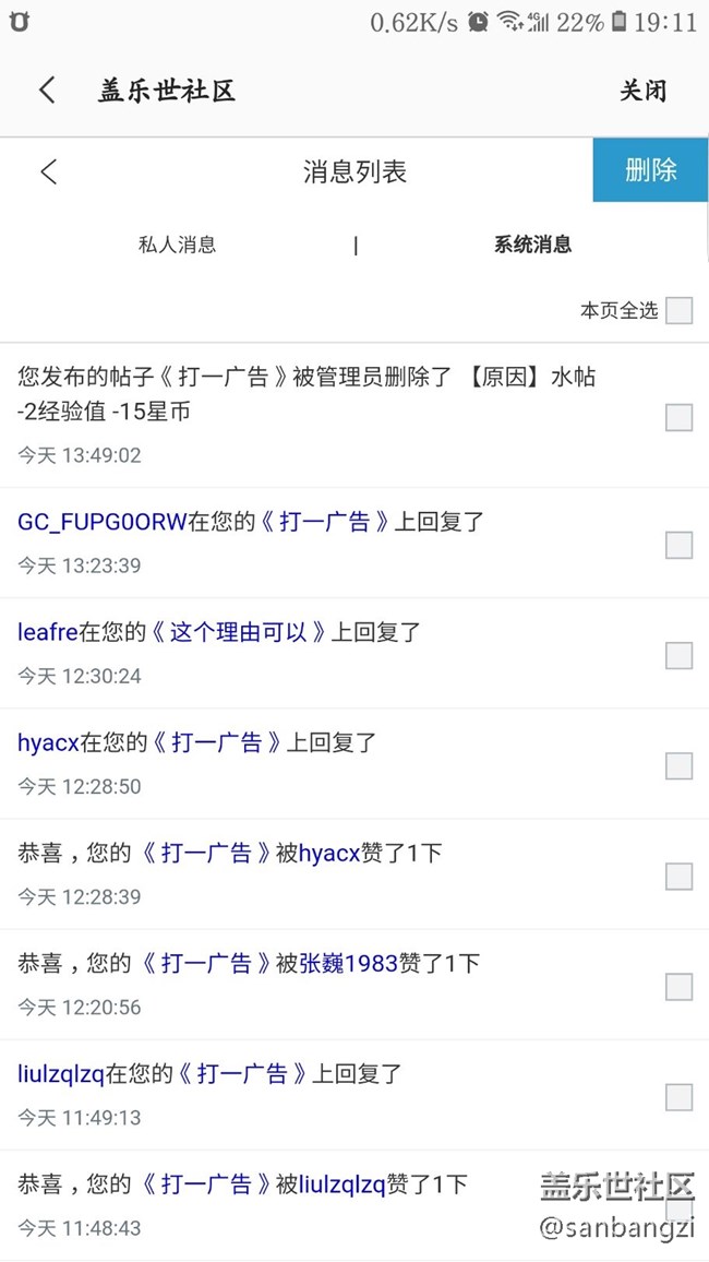 千万别跟三星打广告，这就是后果
