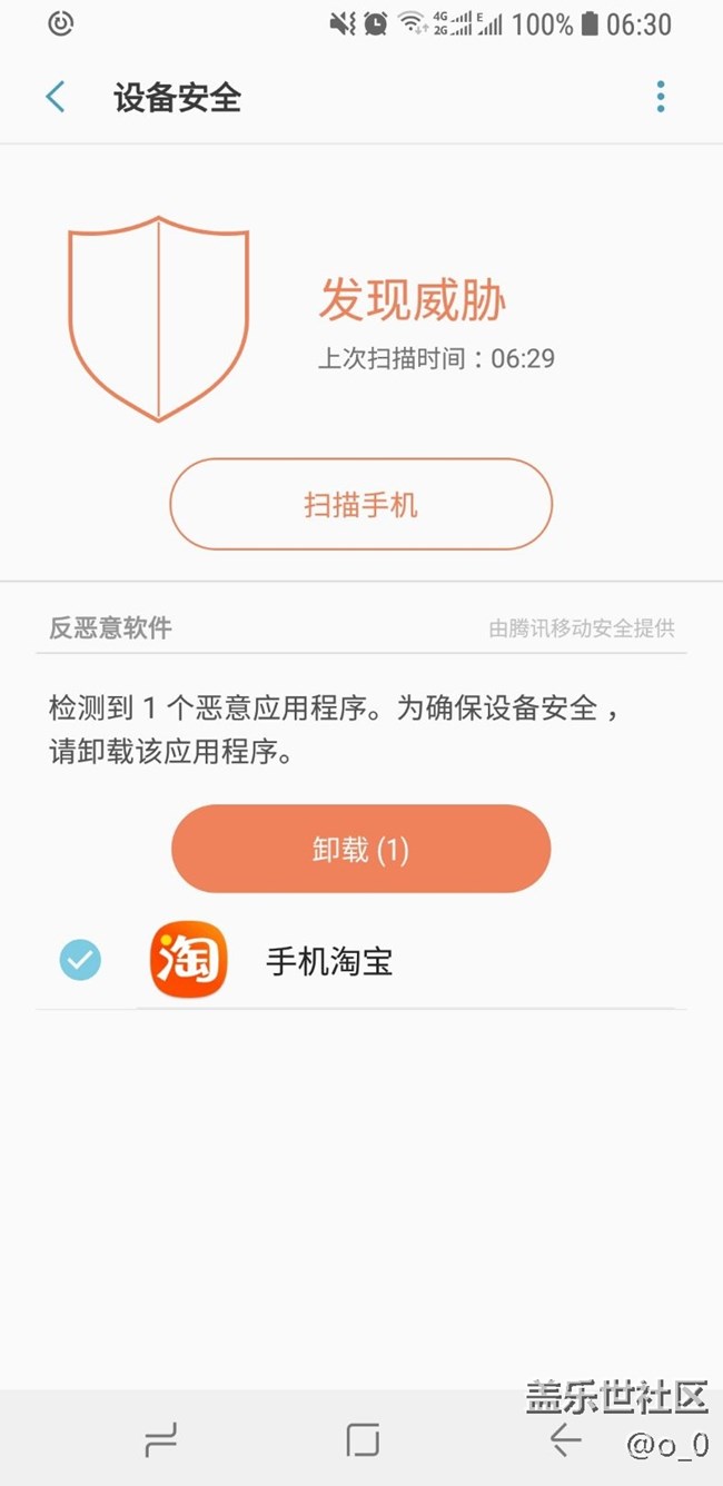 这是什么鬼？