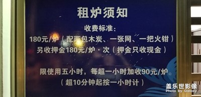 烧烤一直都是民众最爱的项目