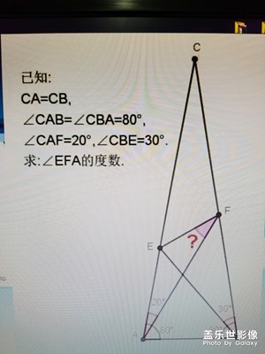 做道几何题