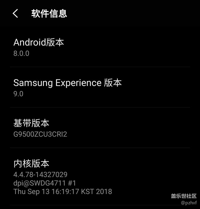 升级到最新版本8.0，一些软件打开屏幕一直闪烁
