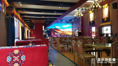 藏风餐厅