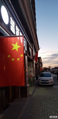 【相机里的国庆】+国旗的颜色