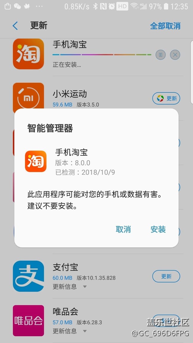 这是不准备让用淘宝了吗