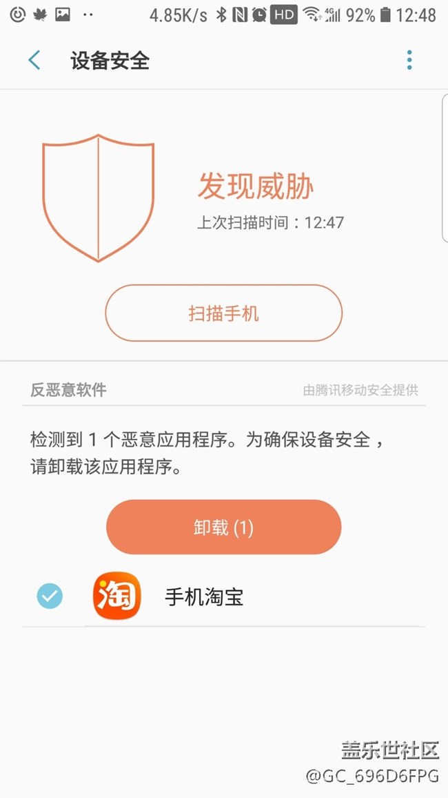 这是不准备让用淘宝了吗