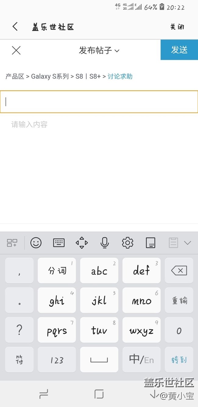 键盘