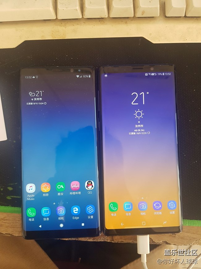 三星Note 9这边框