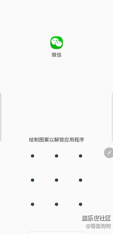 Note9保护个人数据安全的贴心小功能