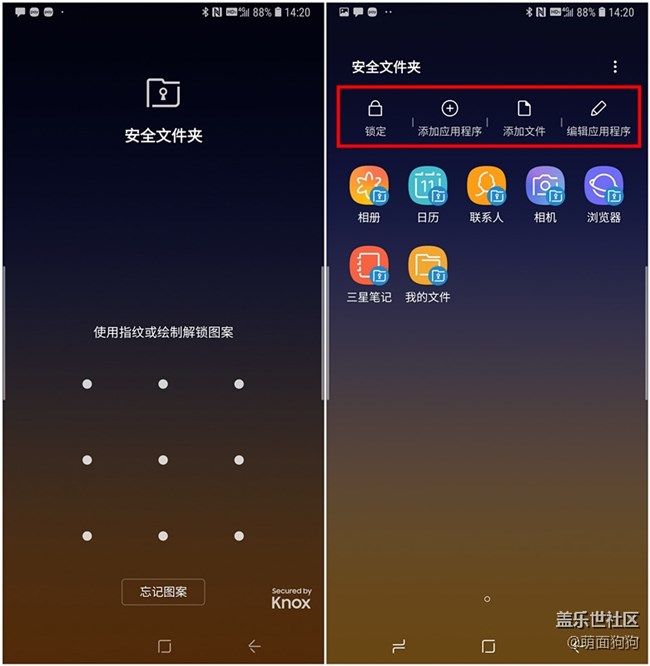 Note9保护个人数据安全的贴心小功能