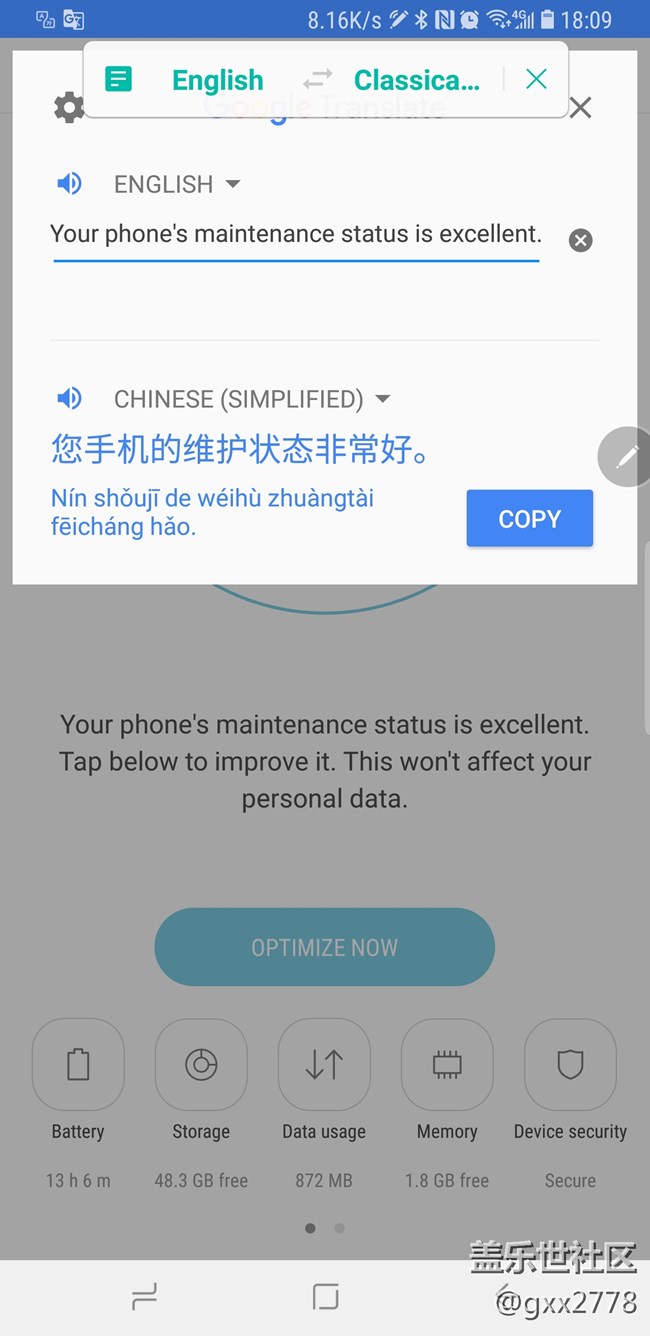 spen百度翻译实在是太垃圾，建议用Google同意的顶起呀