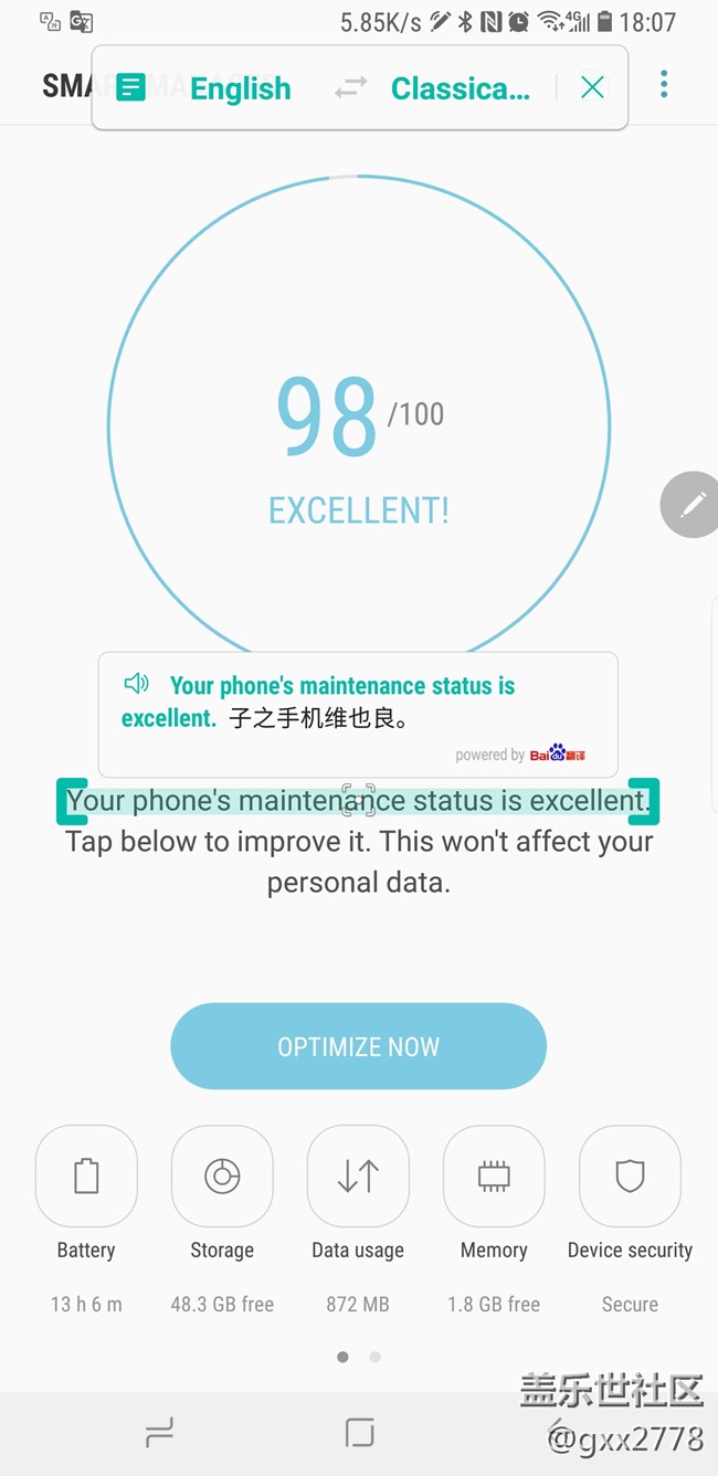 spen百度翻译实在是太垃圾，建议用Google同意的顶起呀