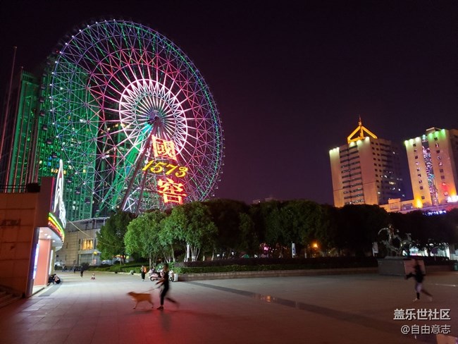 长沙地标大转盘