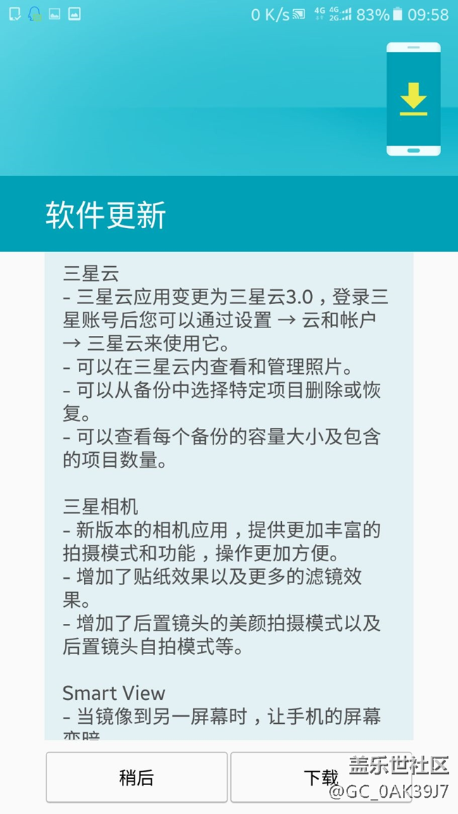 安卓8表示