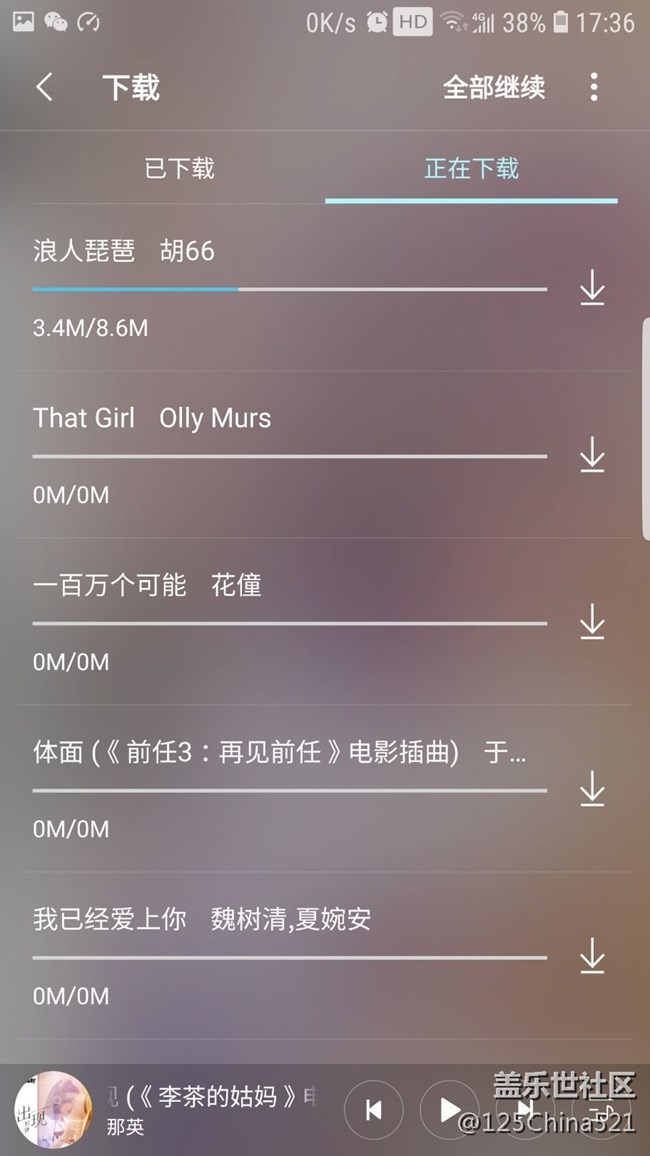 音乐问题
