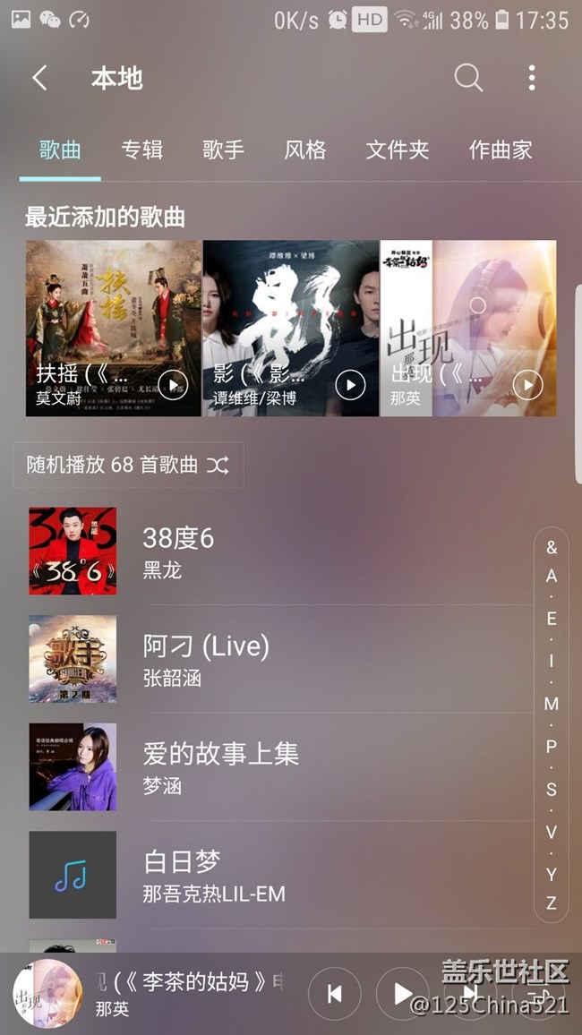 音乐问题