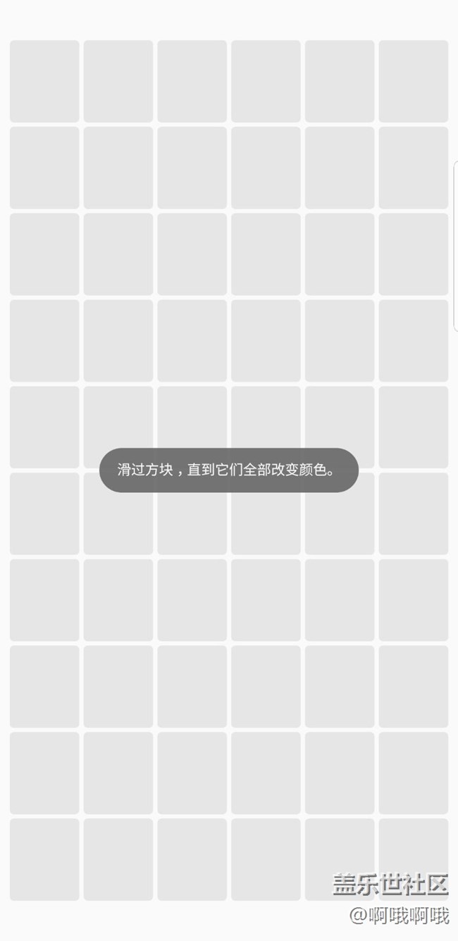 求助 手机屏幕