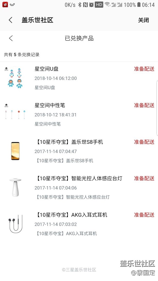 星币兑换问题