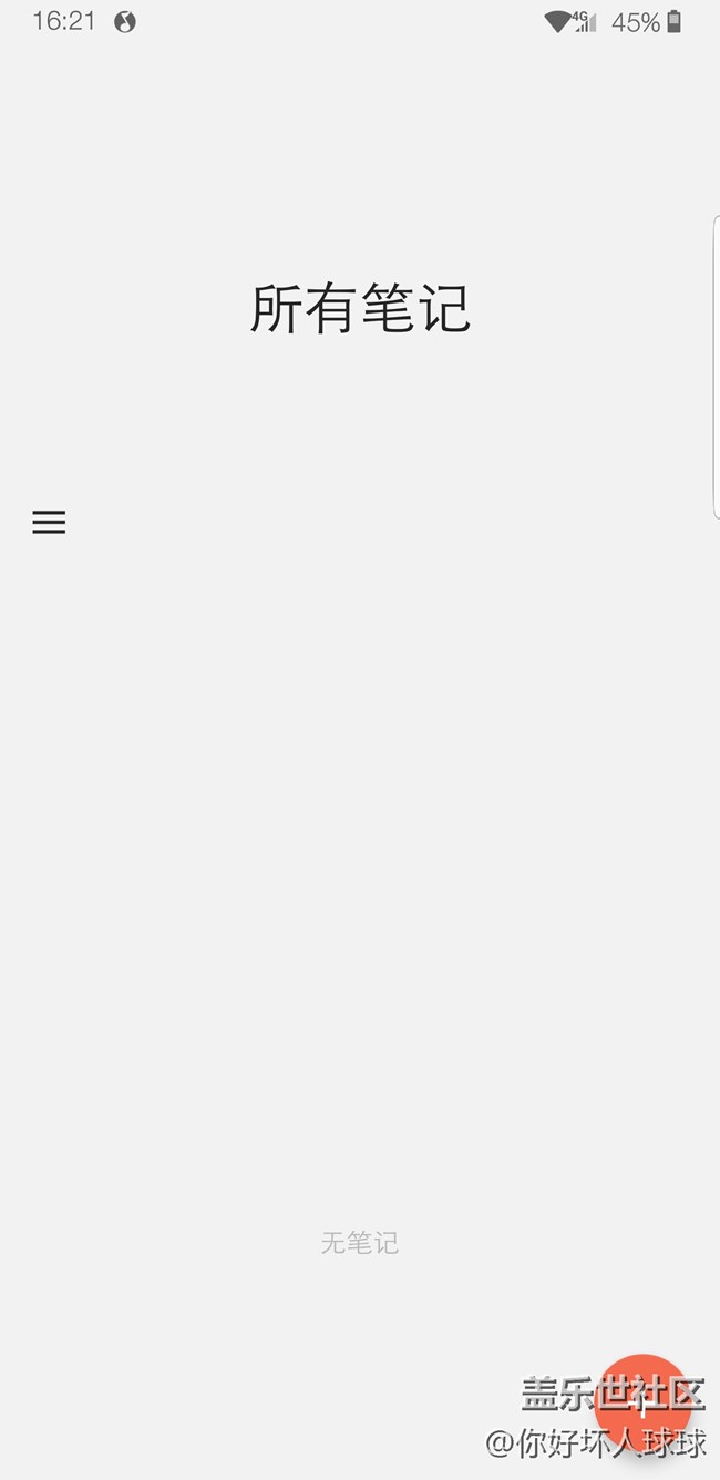 看起来三星Samsung experience 10.0 要上圆角矩形了？？