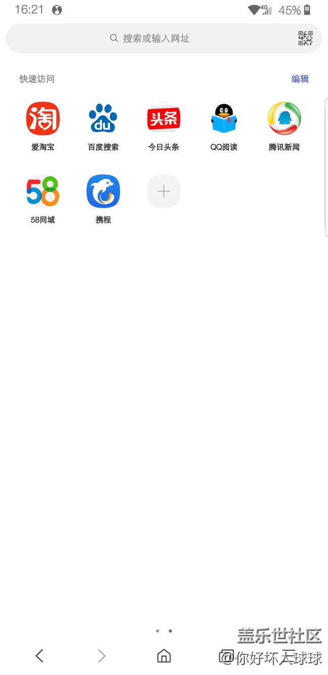 看起来三星Samsung experience 10.0 要上圆角矩形了？？