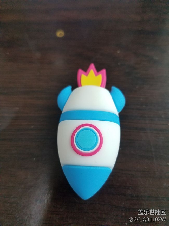 星币换购的礼物到了