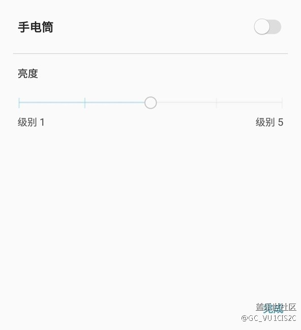 请问8.0的A9100的这手电筒亮度设置在哪？？？