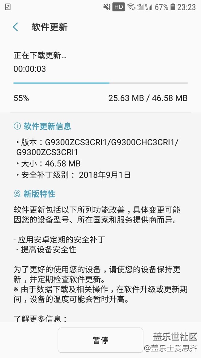 两年多了还在更新
