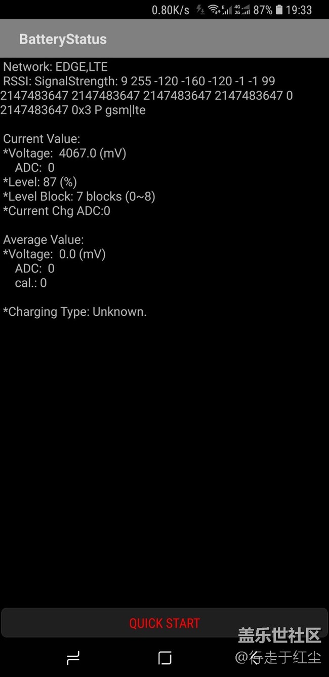 电池信息有能翻译的吗？