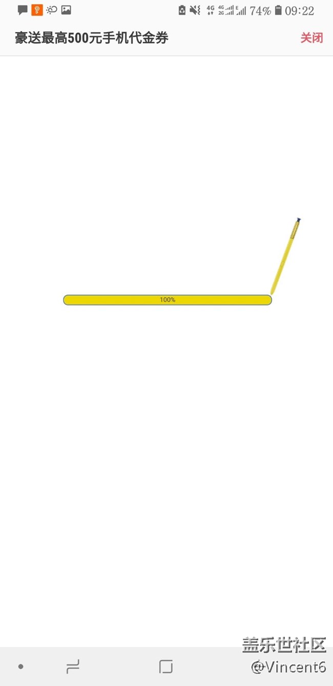 推荐好友买手机