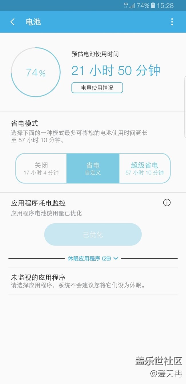 小8这续航，就问你们怕不怕