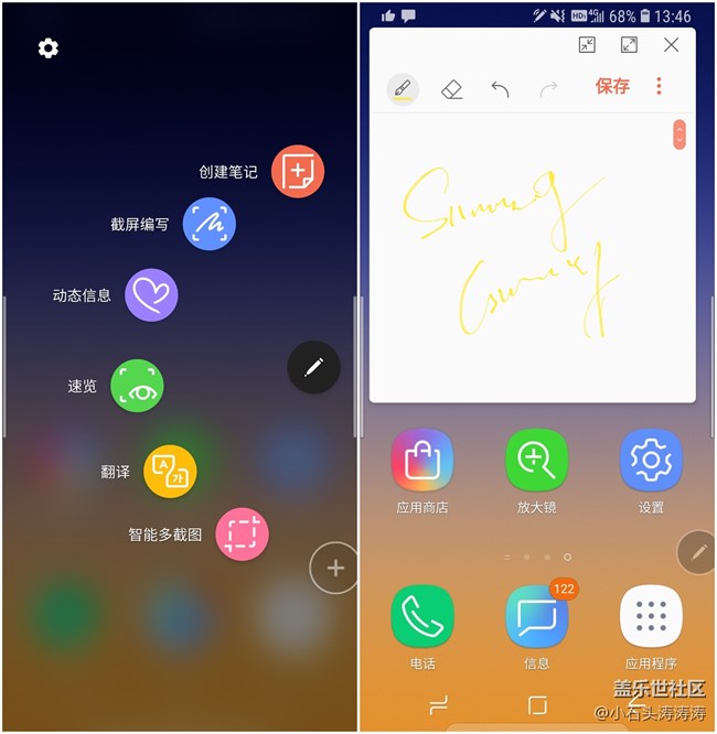 使用简易模式 让爹妈使用Galaxy Note9更简便