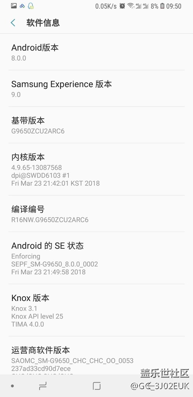 买来就没更新过，看看亮屏耗电