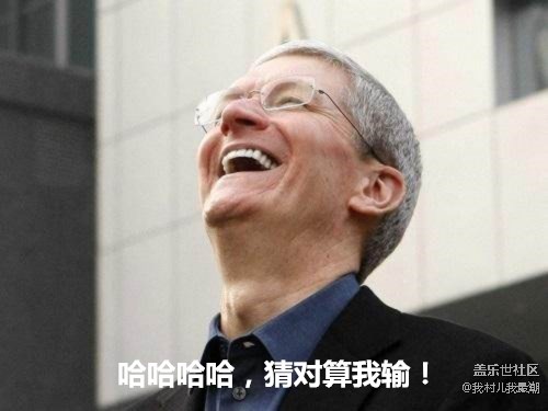 水果 水果 告诉我：谁才是真正的爱粪 XS
