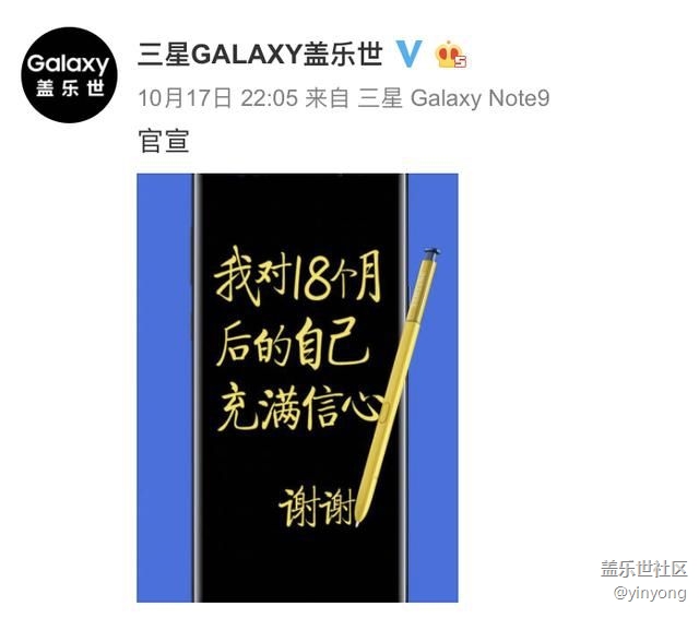 华为说三星越用越卡，18个月后性能下降28%。